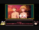 「ド級編隊エグゼロス」エロ過ぎて内容が頭に入ってこないアニメ【ゆっくり解説】アニメ紹介