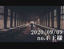 ショートサーキット出張版読み上げ動画6000