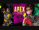 伝　説　先　輩.mp23【ApexLegends】