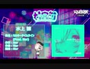 電音部_ミルキータイムライン (Prod. Nor)