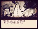【実況】alicemare:ヘンゼルとグレーテル【#3】