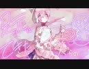 蕎麦屋のバイトですが、歌ってみました