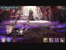 幻獣契約クリプトラクト再臨アポカリプス極