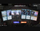 毎日MTGアリーナ　162日目