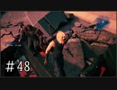【FF7R】ファイナルファンタジー7でミッドガルと現実から脱出する Part48【実況プレイ】
