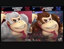 【#16】スマブラSP（ドンキー）VIPまでの道のり