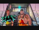 【Maneater】サメになりたくて：10日目