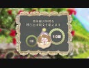 ちょっとサンホラガチャまわしてくる