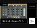 【旧世界1位】ヒットアンドブロー10回RTA 7分59秒【解説付き】