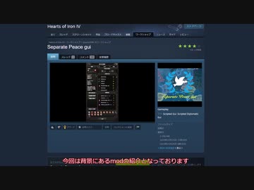 人気の Hoi4 動画 2 654本 22 ニコニコ動画