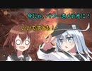 第六駆逐隊がランダムで行くダークソウル３　第２７海域