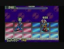 ロックマンエグゼを月実況１０