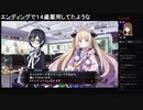 部長の Death end re;Quest2【実況プレイ】2nd season その80