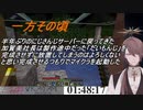 【minecraft】半年ぶりの加賀美社長の様子と黛灰の好奇心