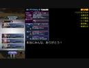 【メギド72】バーストスナイパー女子でメインVH攻略Part16【縛りプレイ】