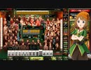 麻雀格闘倶楽部 GRAND MASTER 全国東風リーグ その229