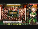 麻雀格闘倶楽部 GRAND MASTER 全国東風リーグ その230