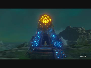 【ゆっくり実況プレイ】旅歩き part4【ゼルダの伝説ブレスオブザワイルド】