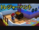 【オリガミキング】折り紙の世界で暴れまわる＃27【実況プレイ】