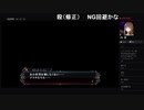 部長の Death end re;Quest2【実況プレイ】2nd season その81
