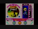 【AC】pop'n music 3 - NORMAL MODE (3)