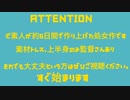 【手描きA3!】故/に/ユ/ー/エ/ン/ミ/ー/【摂津万里誕生日記念】