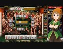 麻雀格闘倶楽部 GRAND MASTER 全国東風リーグ その232