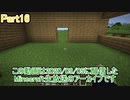 【Minecraft】0から村を発展させる Part16【生放送アーカイブ】