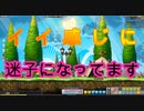 【初実況】MapleStoryをノープランでのんびりプレイ　part40