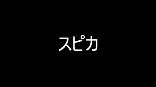 【作業用BGM】カラオケで歌ってきた【Part5】