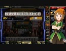 麻雀格闘倶楽部 GRAND MASTER 全国東風リーグ その233