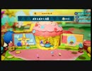 ケン&アンが普通に「ヨッシークラフトワールド」をやってみた。part11