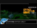 【Craftopia】 チュートリアルキャラ殺害RTA- 01:35.21【RTA】