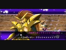 スーパーロボット大戦X-Ω 廻ル廻ル廻ル世界 Ω級 (助っ人以外)ジェネシックガオガイガー単機 ランクS(FULLAUTO)