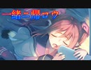 《実況》　うたわれるもの　二人の白皇　Part47