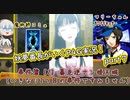 【ゆっくり実況】妖夢番長がいくP4G実況プレイ（steam版）part7　　事件簿【2】暴走逆ナン姫天城（いきなり2つ目の事件ですみません）