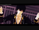【MMD銀魂】KING【土方十四郎】