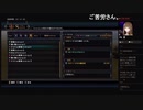 部長の Death end re;Quest2【実況プレイ】2nd season その83