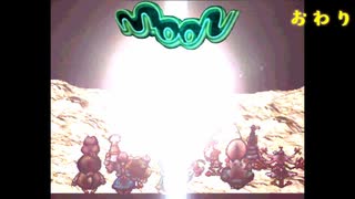 【懐かしの】勇者やらないRPG moonをやる part73最終回【実況】