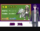 にじさんじポケモンBGM　にじさんじライバーにポケモンのBGMをつけるとしたら③