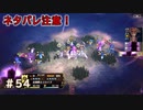 歪み、氷冷の魔手