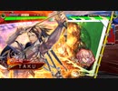 平凡な大戦日記[十三陣]　軻比能ワラVS栄光号令　part.201