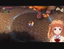 FFCCリマスター実況プレイpart2