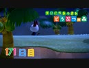 【実況】まいにち あつまれ どうぶつの森171日目