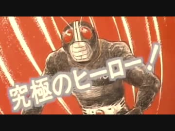【改良MAD】自由の翼 × 仮面ライダー