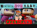 【パワフェス縛りプレイ】非リアの俺がパワプロ世界で瑠菜と結婚#5【パワプロ2020】