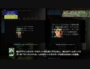 [イヤホン推奨] 『メタルギア2 ソリッドスネーク』オープニング比較。MSX2版とPS3版