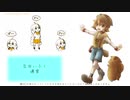 【総勢21音源】最近好きな曲を繋げてメドレーにしてみた【UTAUカバー/調声晒し】