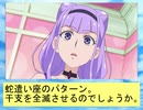 フィーリア王女とふたりはプリキュアSplash☆Star～978