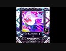 【SDVX】遷【VVD】